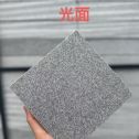 朝阳 芝麻灰光面