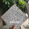 朝阳芝麻白石材用途及优势介绍