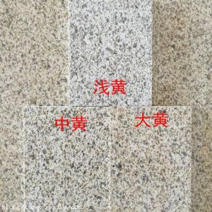 朝阳黄金麻颜色分类