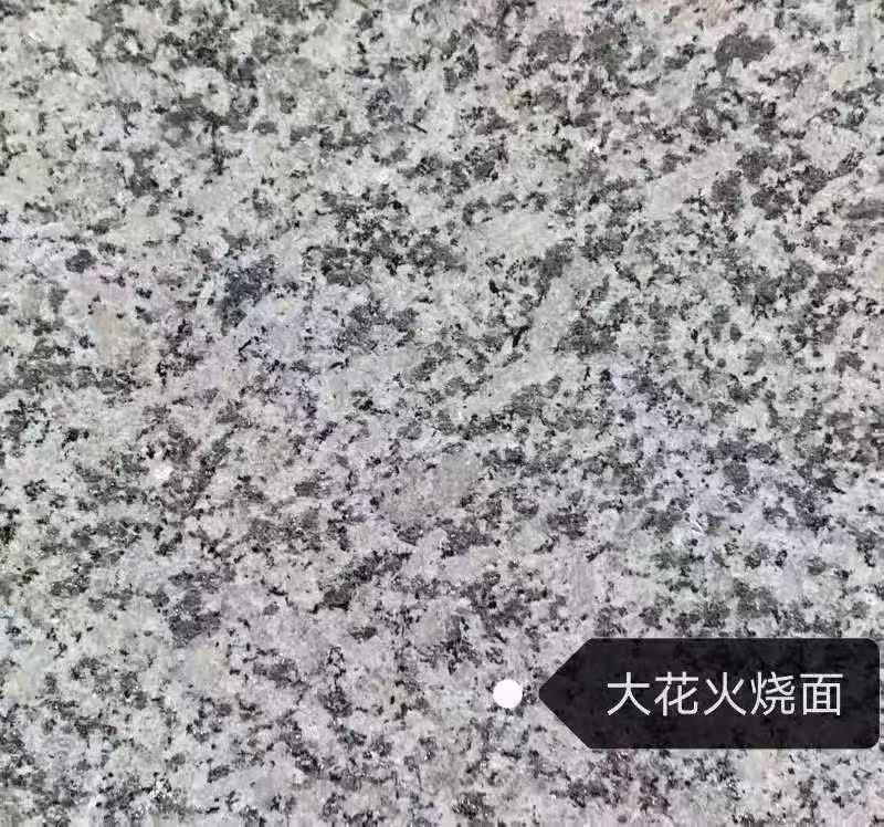 朝阳 芙蓉白（芝麻白大花）火烧面